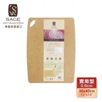 在飛比找森森購物網優惠-【SAGE美國原裝】抗菌木砧板-實用型(30x40x厚0.6
