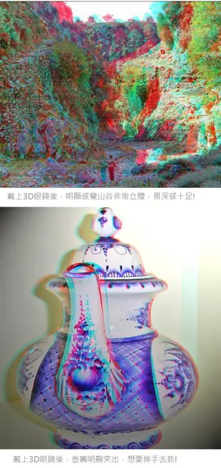 3D眼鏡 (2隻1組)電視電腦專用3D立體眼鏡紅藍3D眼鏡紅藍眼鏡平板電腦 小米盒子 4K MXIII 智慧電視盒