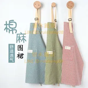 圍裙女家用廚房夏季薄款工作服日式棉麻做飯圍腰【雲木雜貨】