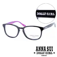 在飛比找momo購物網優惠-【ANNA SUI 安娜蘇】Anna Sui日本安娜蘇Dol