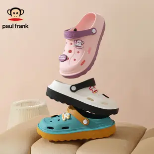 【PAUL FRANK🐒】大嘴猴洞洞鞋 防滑耐磨 包頭設計 外穿超軟厚底沙灘拖鞋 便攜 室內拖 健康拖