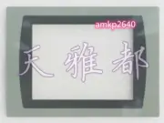 Protective Film For PanelView Plus 700 2711P-T7C21D8S-B #am