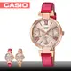 【CASIO 卡西歐】優雅氣質錶款 三眼玫瑰金 皮革石英女錶(LTP-E404PL-9A2)