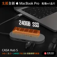 在飛比找PChome24h購物優惠-【亞果元素】CASA Hub S USB-C 五合一多功能 