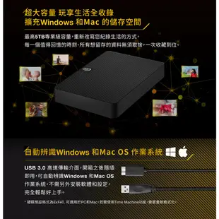 Seagate Expansion 新黑鑽 2TB 5TB 希捷 USB3.0 2.5吋 行動硬碟