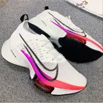 NIKE AIR ZOOM TEMPO NEXT% 白彩虹 CI9923-100 男女款