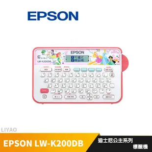 EPSON LW-K200DB 迪士尼公主系列標籤機