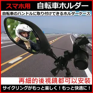 PAPAGO GoSafe Moto GoLife Extreme mio MiVue Plus M658 U型固定座