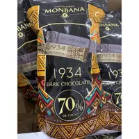 在飛比找蝦皮購物優惠-Monbana 1934 70%迦納黑巧克力條 640公克