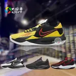 NIKE 耐吉 PRECISION 6 VI 籃球鞋 氣墊 防滑 緩震 耐磨 李小龍 疾速型 休閒 運動球鞋 訓練鞋