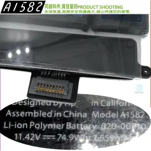 APPLE A1582 電池(同級料件) 適用 蘋果 A1582，A1502，Macbook Pro 11.1，2014-2015年，MGX72，MGX82，MGX92M，Pro 13吋