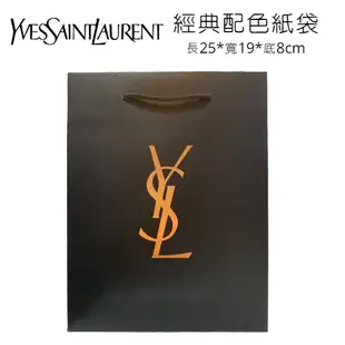 專櫃名牌紙袋 SK-II 資生堂 YSL 迪奧 蘭蔻 聖羅蘭 植村秀 高絲 雅詩蘭黛 紙袋 提袋 袋子 小袋