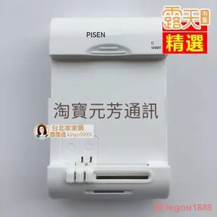 多功能USB充電器TSUC01LIP4WM電池