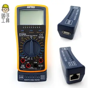 頭手工具 【網路萬用錶】三用電表 電流電壓電阻測試 交流鉤錶 DNM4300A 數位網路多用途電表 三用電錶 小電表