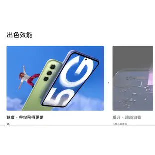 【台中手機館】三星SAMSUNG Galaxy A54 5G 8GB+256G 閃電快充 防水手機 手機 空機價 大電量