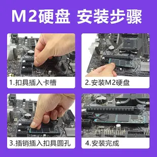 M2硬碟扣具華碩B450主板固定M.2固態硬碟NVME/NGFF免螺絲安裝扣子