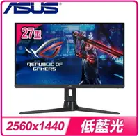 在飛比找樂天市場購物網優惠-ASUS ROG Strix XG27AQMR 27型 2K