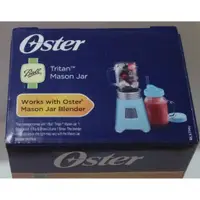 在飛比找蝦皮購物優惠-美國OSTER-Ball Mason Jar隨鮮瓶果汁機替杯