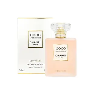 【CHANEL】 香奈兒 摩登COCO 秘密時光香水 50ml｜好好愛阿沐♥全館5折起/領券折300♥點數再9%