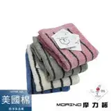 【MORINO摩力諾】美國棉色紗彩條方巾