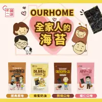 在飛比找momo購物網優惠-【韓味不二】韓國OURHOME海苔片4g*16入X4袋組 口