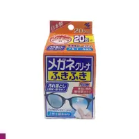 在飛比找松果購物優惠-日本 小林製藥 拋棄式 眼鏡清潔 擦拭布 20入/盒 (6.
