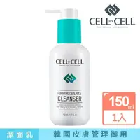 在飛比找momo購物網優惠-【CELL BY CELL】Purify C平衡淨化潔面乳1