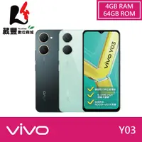 在飛比找蝦皮商城優惠-vivo Y03 (4G/64G) 6.56吋 4G智慧型手