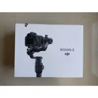 在飛比找蝦皮購物優惠-DJI RONIN-S 三軸穩定器 標準版 先創 公司貨（送