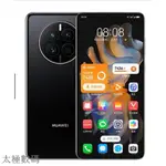 太極 HUAWEI 華為 MATE50 驍龍8+芯片鴻蒙系統 66W快充智能 4G手機