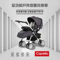 在飛比找momo購物網優惠-【Capella】707有機棉雙向手推車(雙向推行 單手秒收