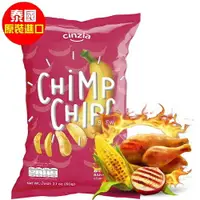 在飛比找樂天市場購物網優惠-ChimpChips泰國 香蕉脆片((即期)烤肉醬 60g/