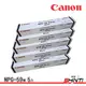 【5入】CANON NPG-59 黑 原廠盒裝碳粉匣 適用IR2002/IR2202/IR2004/IR2006