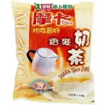 摩卡 現在最好香麥奶茶(18G/24入)【愛買】