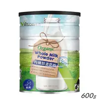 在飛比找Vilson米森有機優惠-【米森 vilson】有機醇濃奶粉 (600g/罐)●有效期