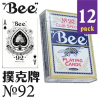 在飛比找松果購物優惠-【BEE】美國原廠直送 專業撲克牌 No.92 Club S
