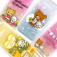 在飛比找樂天市場購物網優惠-Rilakkuma 拉拉熊 Samsung Galaxy J