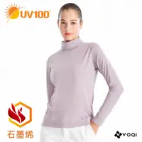 在飛比找蝦皮商城優惠-【UV100】防曬 石墨烯超彈修身高領上衣-女(BA2260