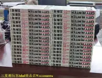 在飛比找Yahoo!奇摩拍賣優惠-三夏偶像商品小鋪~日文原版漫畫 北條司 CITY HUNTE