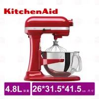 在飛比找蝦皮購物優惠-【KitchenAid】桌上型攪拌機升降型經典紅-6QT/5