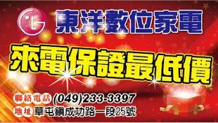 東洋數位家電*HITACHI日立 變頻分離式空調RAS-63NT/RAC-63NP含基本安裝私訊甜甜價