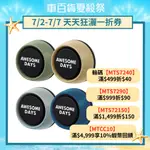 【CARALL】AWESOME DAYS車用冷氣出風口芳香劑-1入 | 金弘笙