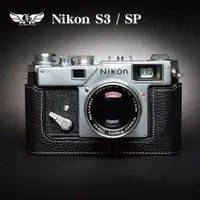 在飛比找蝦皮商城優惠-【TP ORIG】相機皮套 適用於 Nikon S3 / S