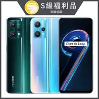 在飛比找PChome24h購物優惠-[福利品 realme 9 Pro+(8+256)