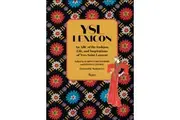YSL LEXICON by Stephan Janson