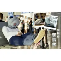 在飛比找蝦皮購物優惠-現貨！Ostrich Pillow Classic 創意鴕鳥