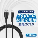 【CITYBOSS】TYPE-C TO USB充電線 120CM傳輸線 QC3.0 安卓閃充線(適用IPHONE 三星 OPPO SONY)