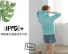 (連帽湖綠/XL)貝柔 高透氣抗UV防曬外套(指洞設計.全方位防曬)P2013