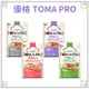 優格 TOMA PRO 幼犬/成犬/老犬 狗飼料 3KG (9折)