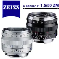 在飛比找Yahoo!奇摩拍賣優惠-《WL數碼達人》蔡司 Zeiss C Sonnar T* 1